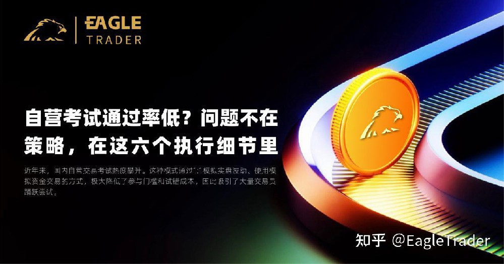 贵金属交易中心平台