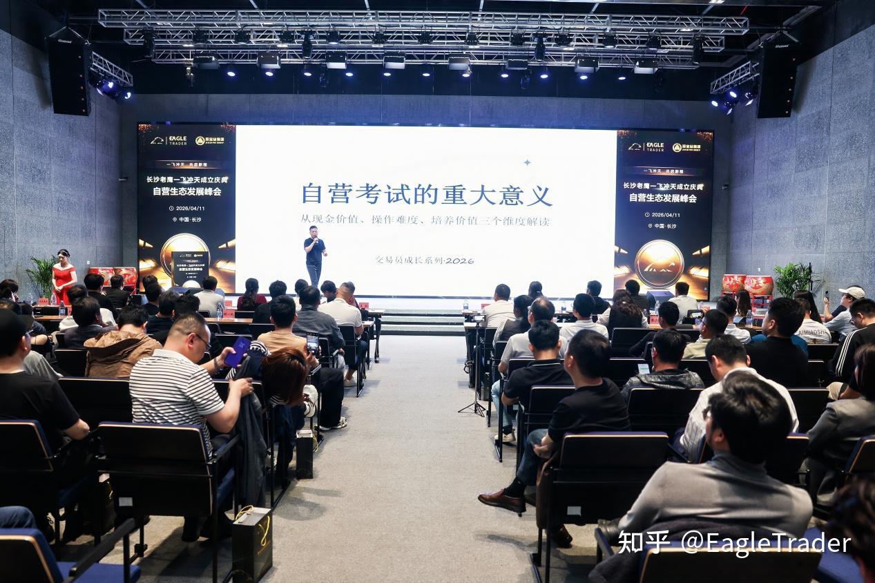正规贵金属交易中心